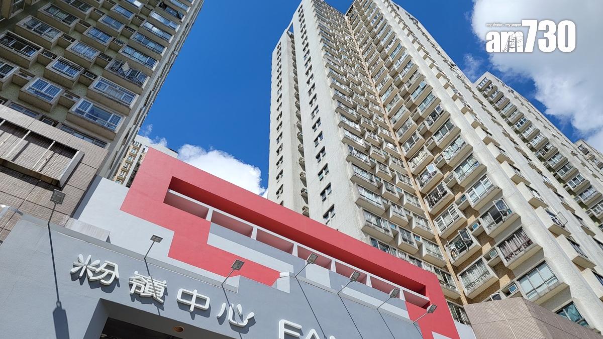 粉嶺中心中層兩房「低層價」成交 原業主持貨9年仍損手走｜二手蝕讓