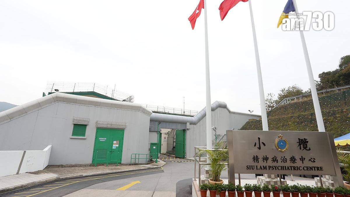小欖精神病治療中心。(資料圖片)