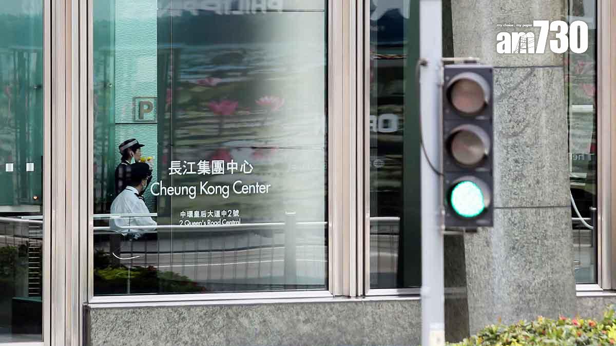 長江集團中心。(資料圖片)