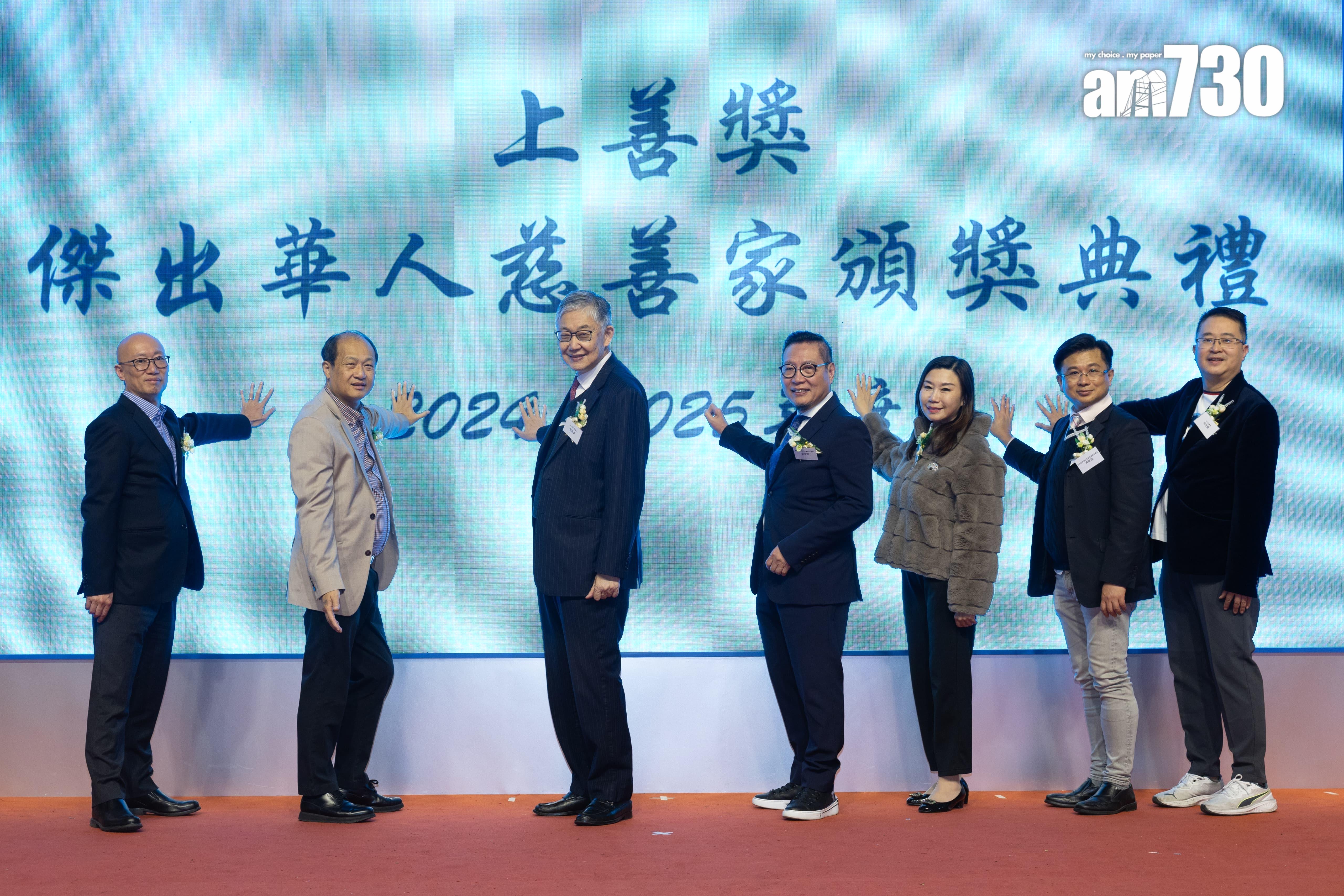 上善獎-華人慈善家頒獎典禮已於維園工展會順利圓滿結束。(蘇文傑攝)