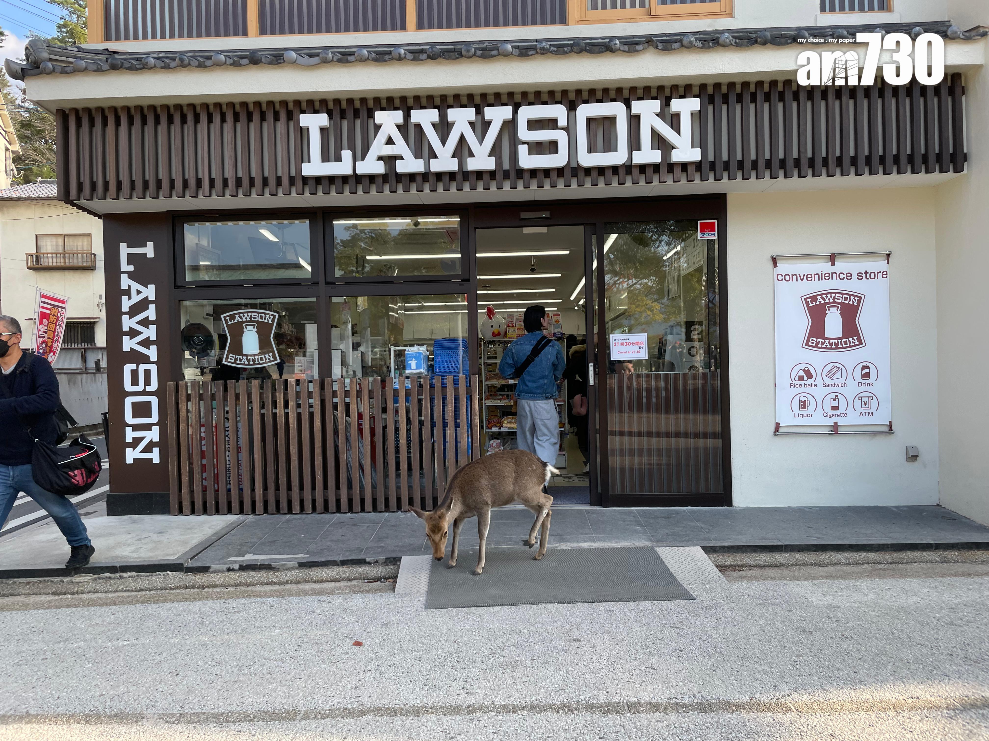 日本連鎖便利店Lawson(am730記者攝)