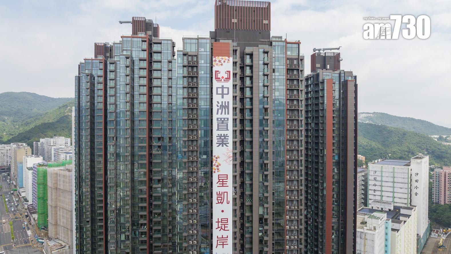 星凱．堤岸三房1623萬沽 買家用「全港租客大喜訊」付款方法入市｜火炭新盤