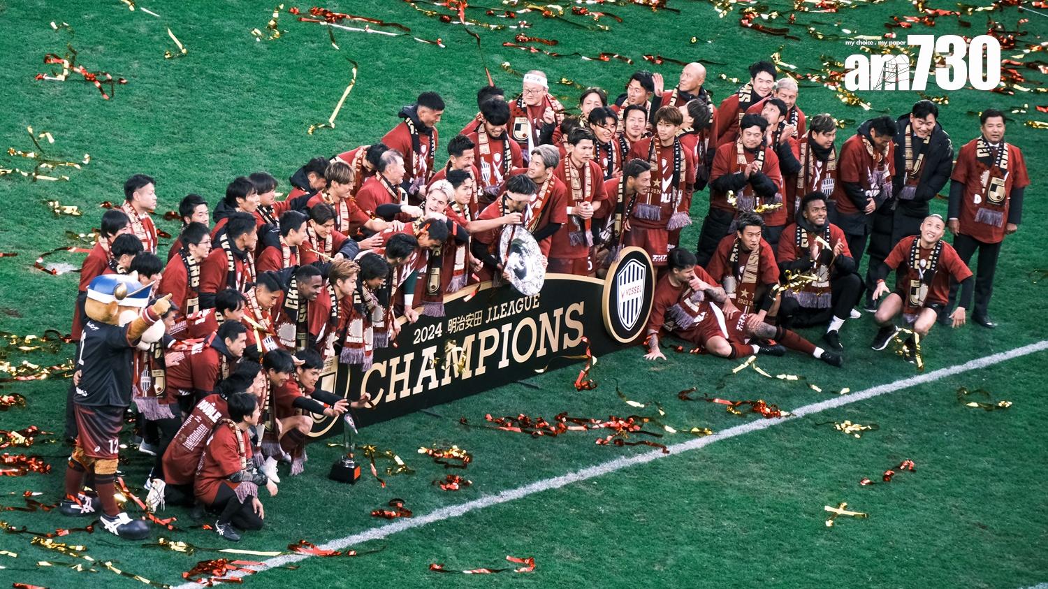 神戶勝利船衞冕日職聯。