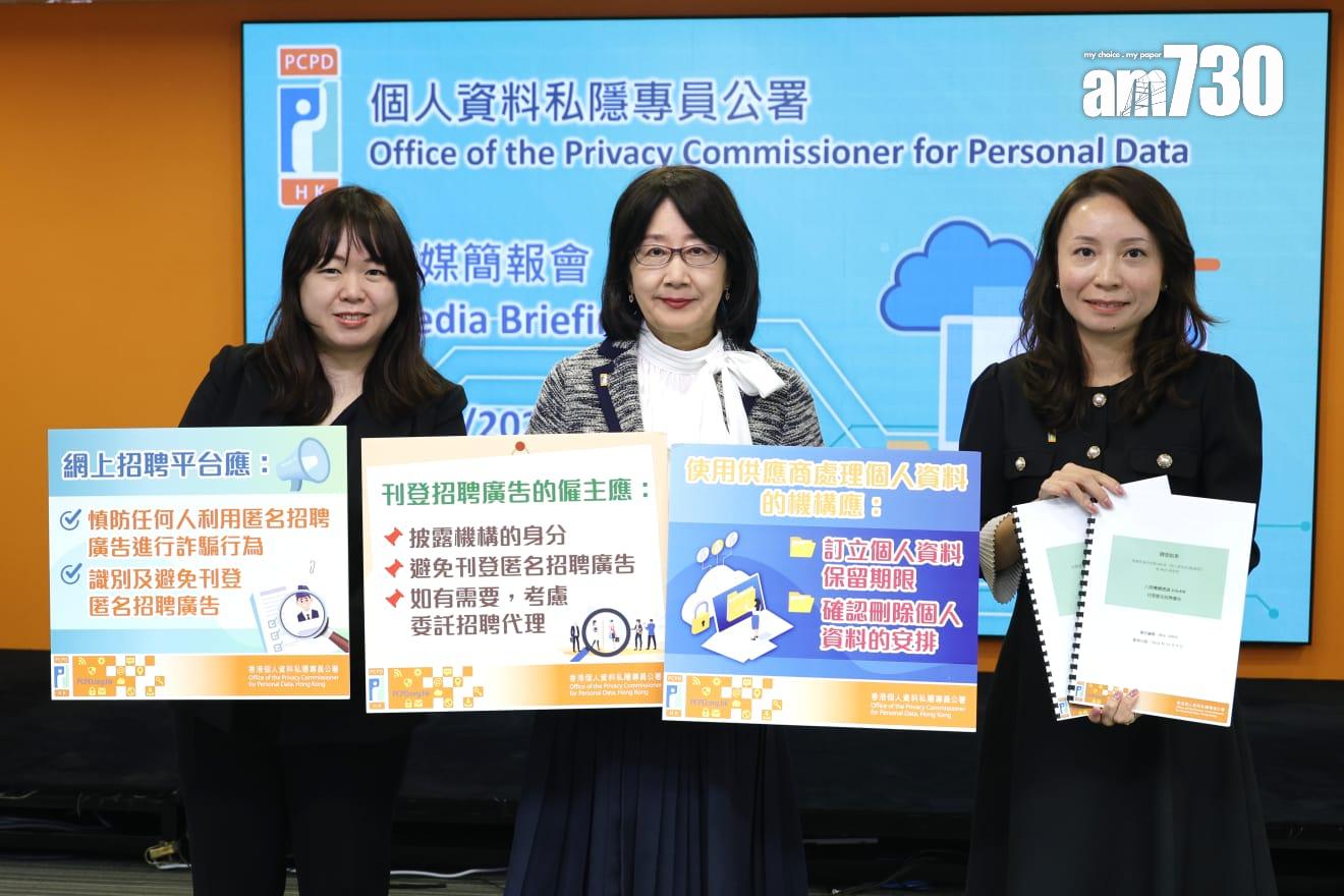 機電署洩1.7萬強檢市民資料 私隱專員裁定4大缺失 (林俊源攝)