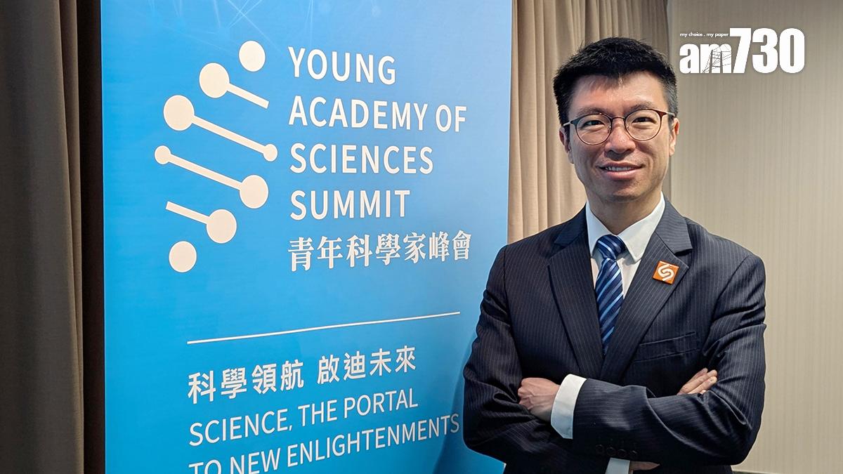 岑浩璋希望青年科學家取得科研成就嘅同時，都能夠培養社會責任感。(羅庸軒攝)