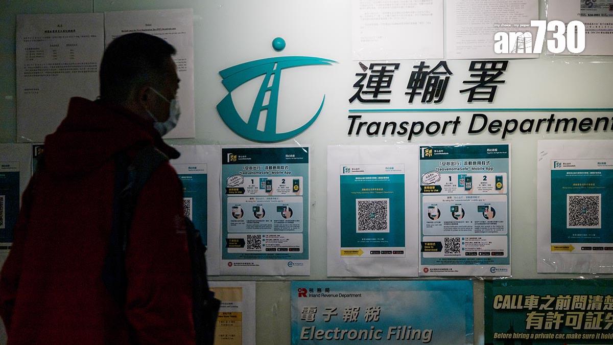 運輸署本月底推出車輛續牌新安排。(資料圖片)