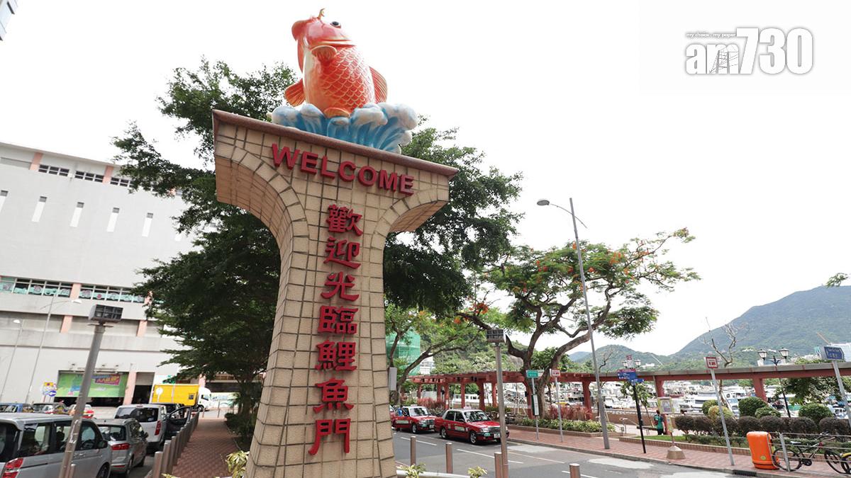 有議員關注政府如何推動鯉魚門的旅遊業發展。(資料圖片)