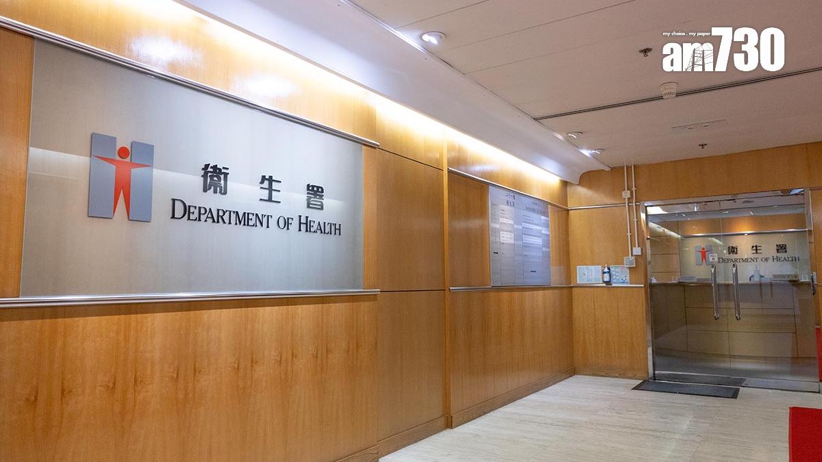衞生署。(資料圖片)