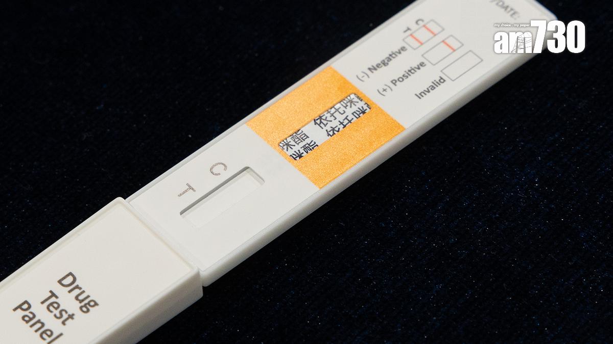 警方現已引入依托咪酯的快速檢測工具。(資料圖片／蘇文傑攝)