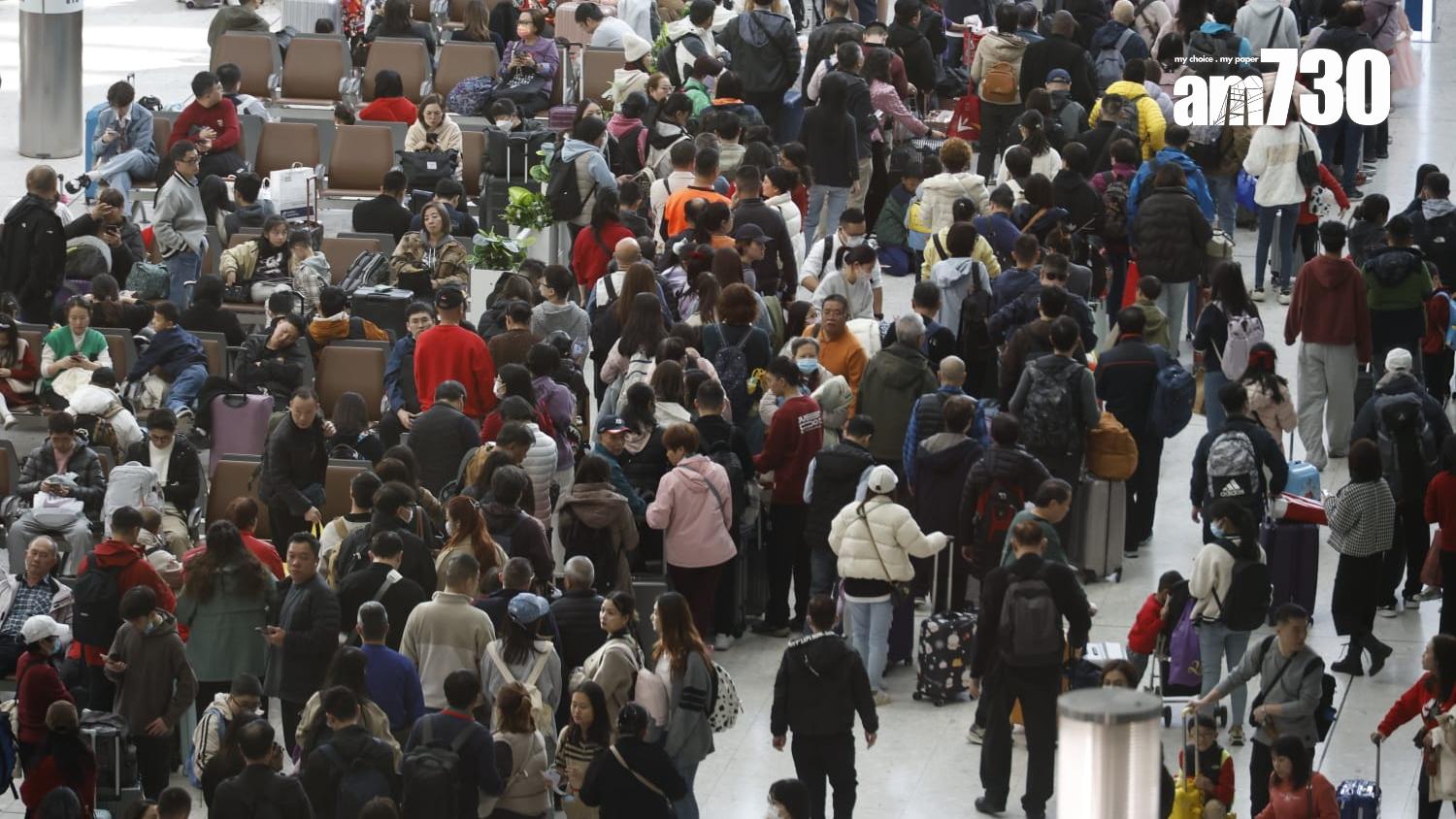 不少港人離港度歲。(林俊源攝)