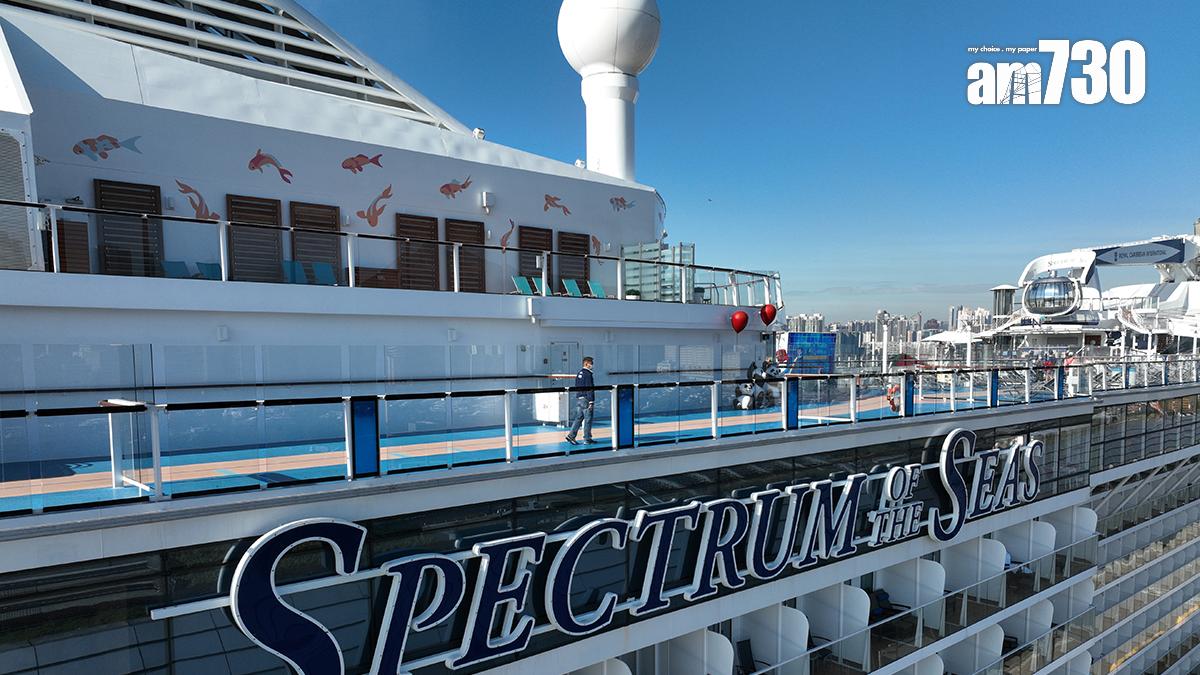 海洋光譜號今季在香港完成8次母港航季，每個航次載客量均理想。(資料圖片)