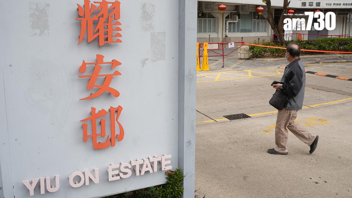 耀安邨。(資料圖片)