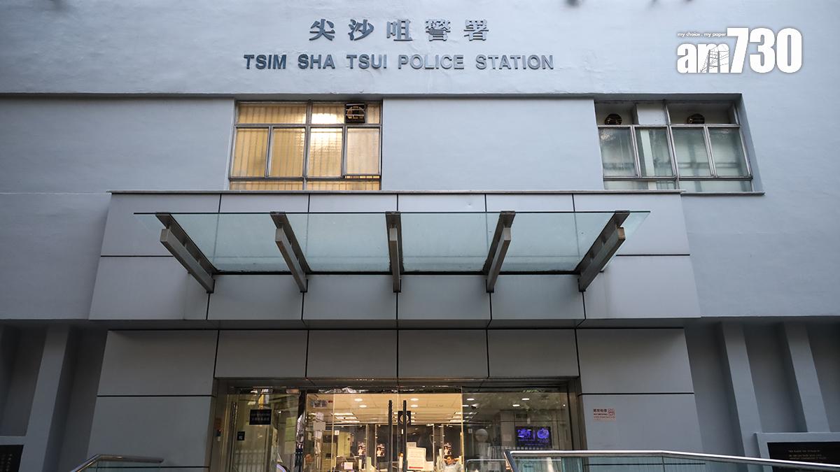 尖沙咀警署。(資料圖片)