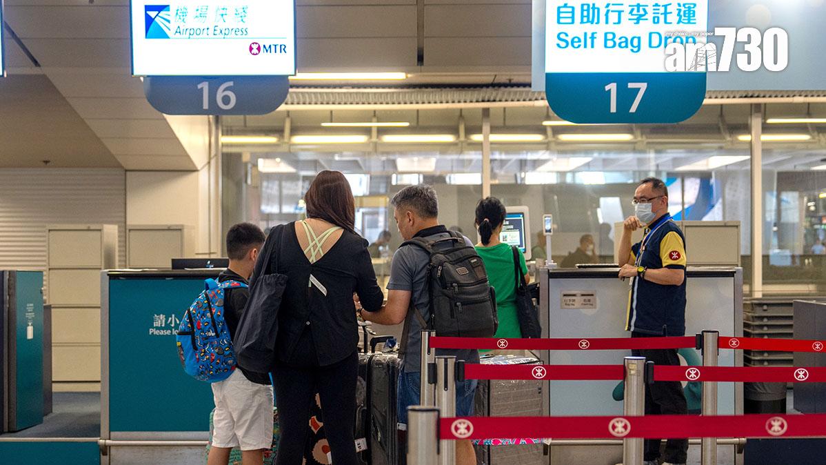 機場快綫市區預辦登機服務的截止時間一度受事件影響。(資料圖片)