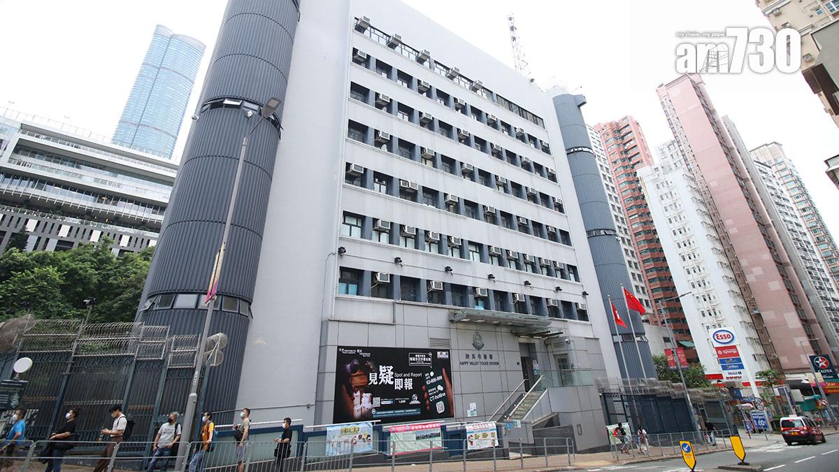 跑馬地警署。(資料圖片)