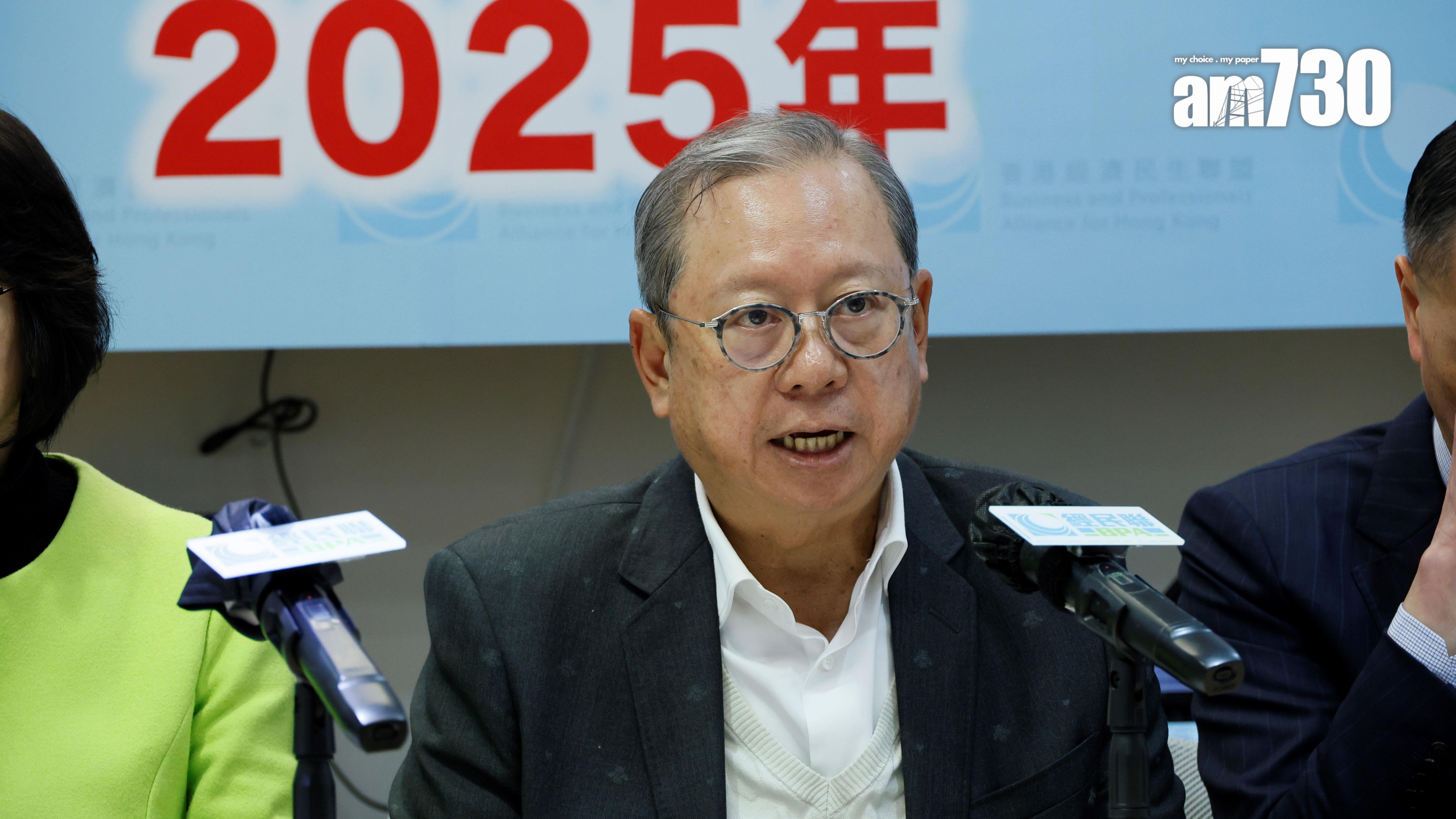 財政預算案2025｜貿發局喜見預算案支持中小企發展　林建岳：對香港經貿未來發展注入動力