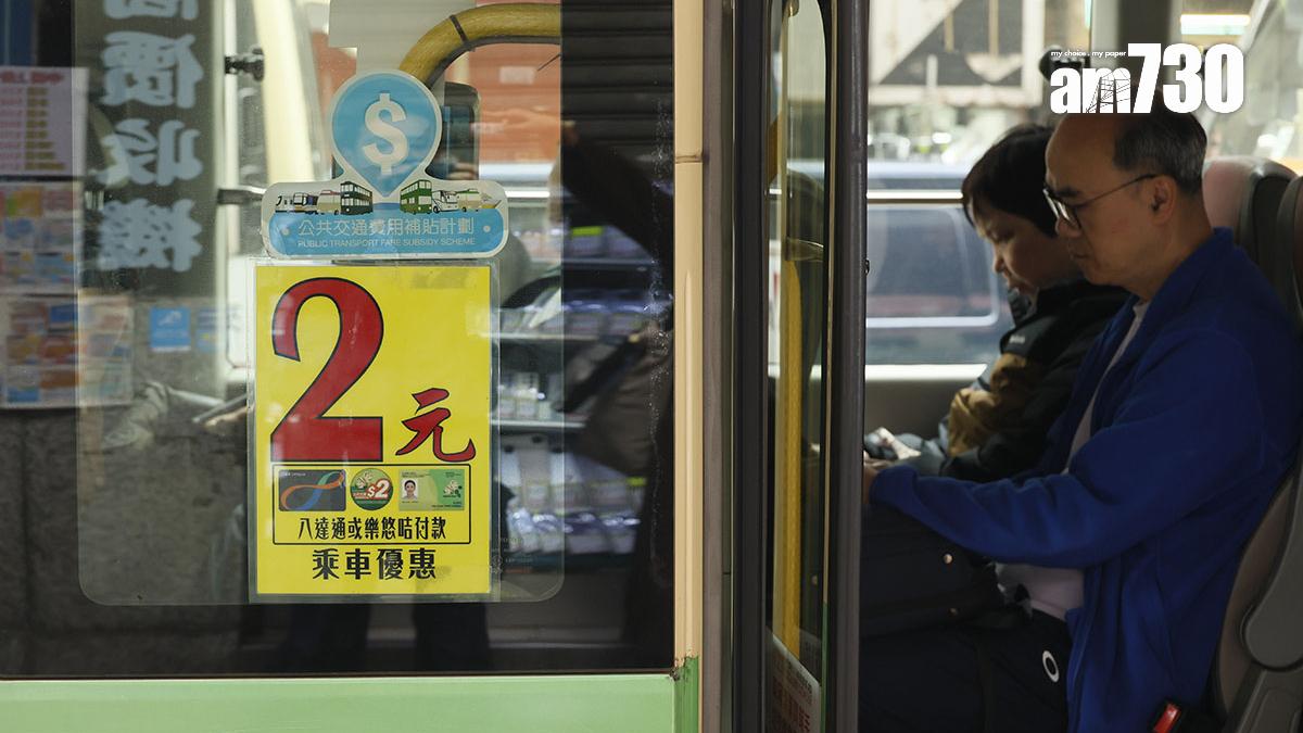 二元乘車優惠將改為「兩蚊兩折」，並設有每月優惠車程上限。(資料圖片／林俊源攝)