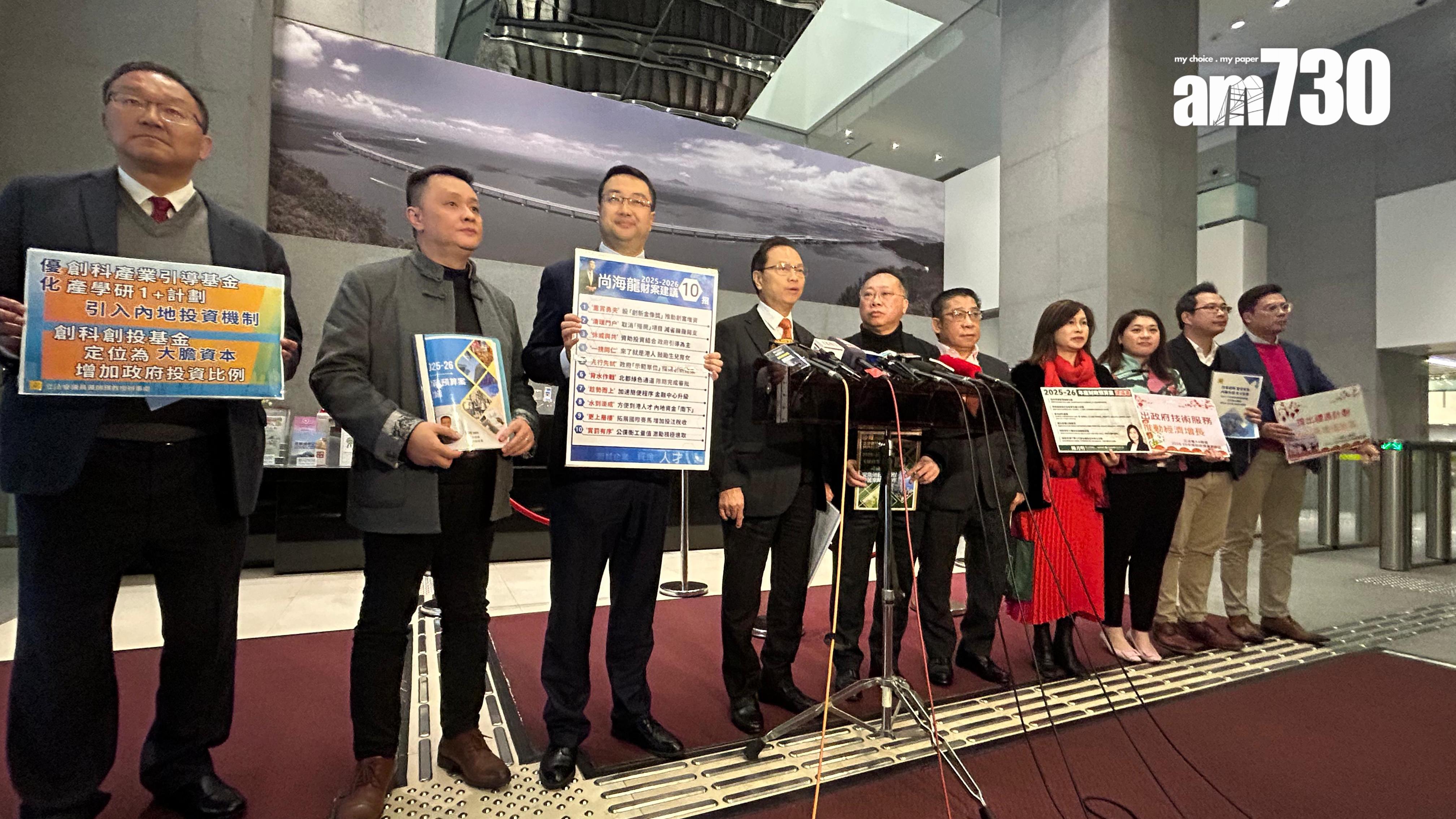 立法會議員C15+聯盟遞交財政預算案建議書（陳芷晴攝）