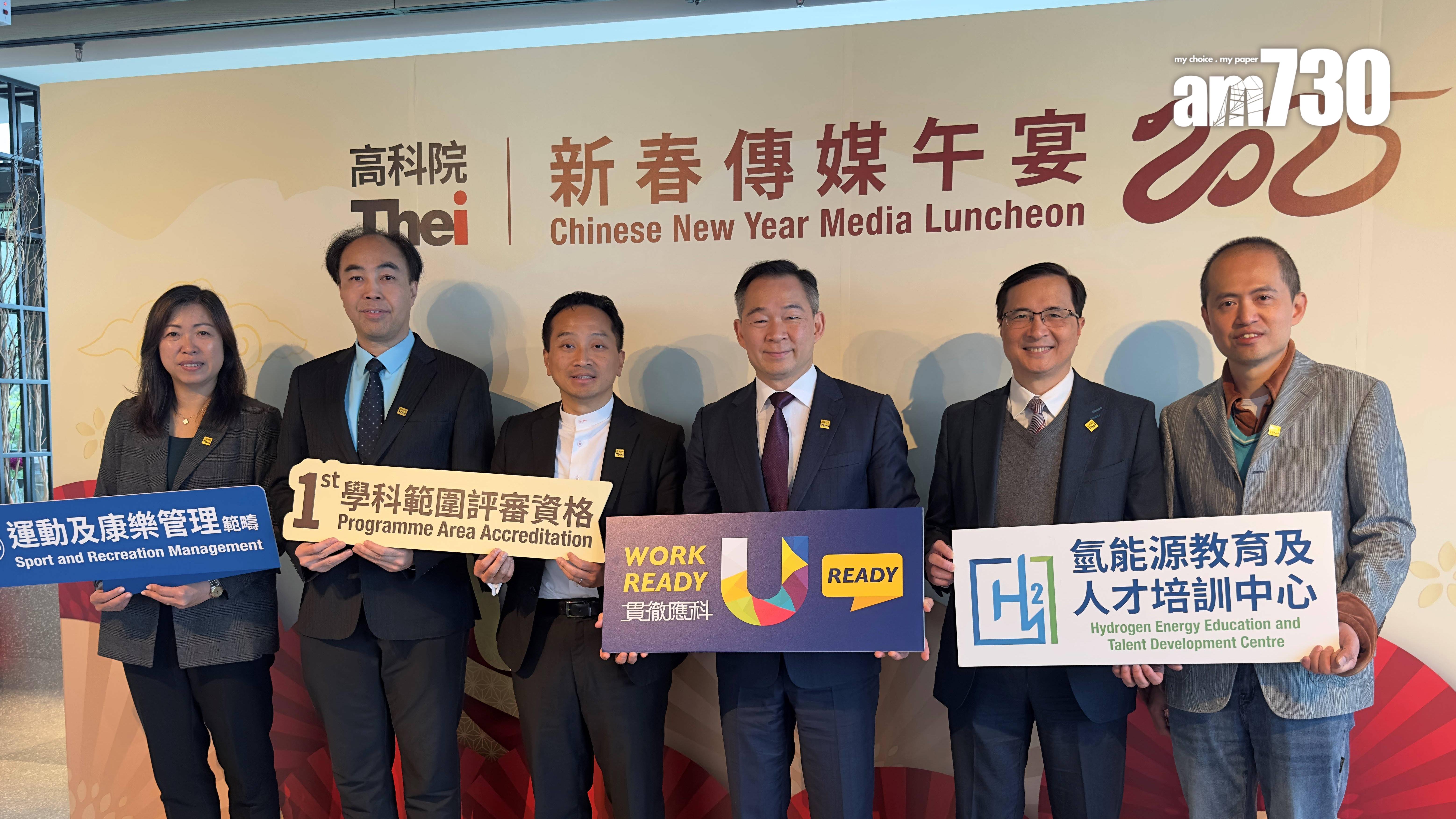 自負盈虧不怕政府削教育開支　THEi高科院冀明年內升格應科大