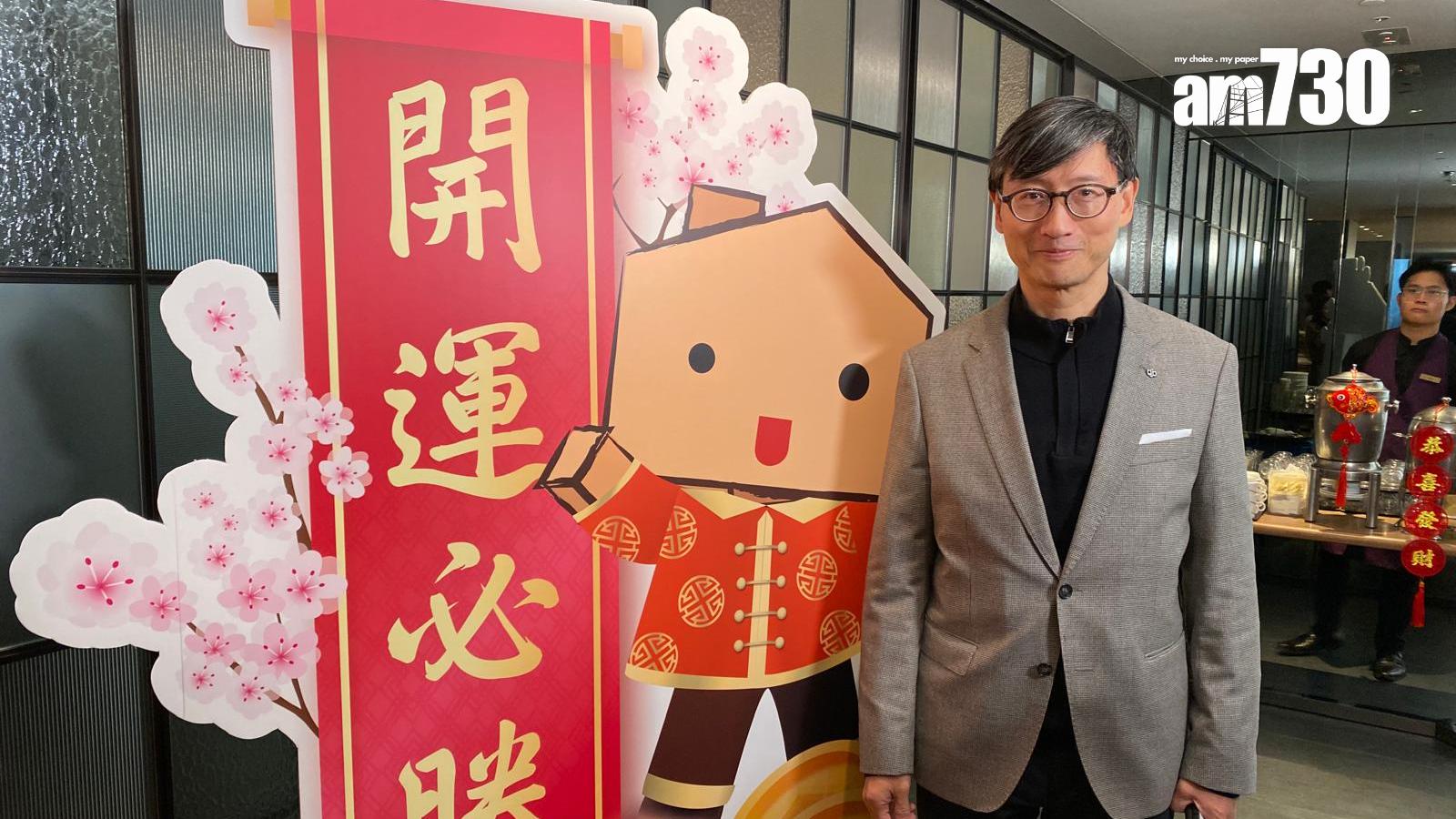 推盤大計｜恒地韓家輝：九龍城南角道首季出擊 樓市最壞時間已過