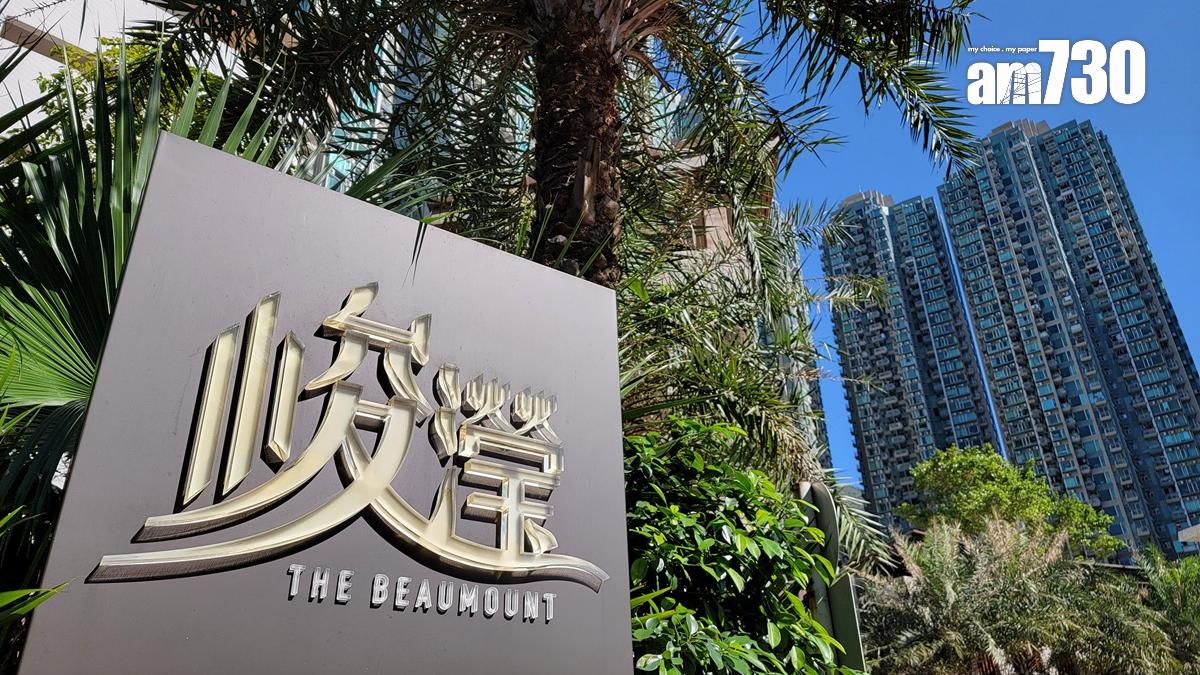 將軍澳峻瀅車位減價近15%沽 投資者見息口下行尋更佳回報｜車位成交