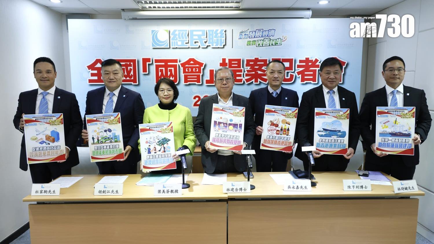 經民聯兩會提案 林建岳倡深化大灣區影視合作 放寬影視工作者北上發展門檻