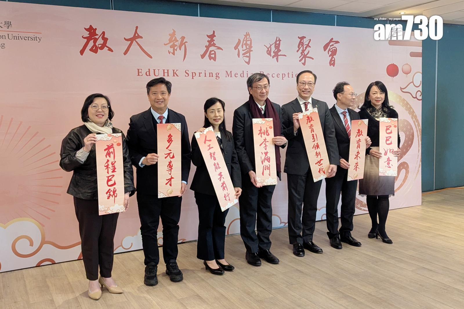 香港教育大學舉行新春傳媒聚會。(羅庸軒攝)