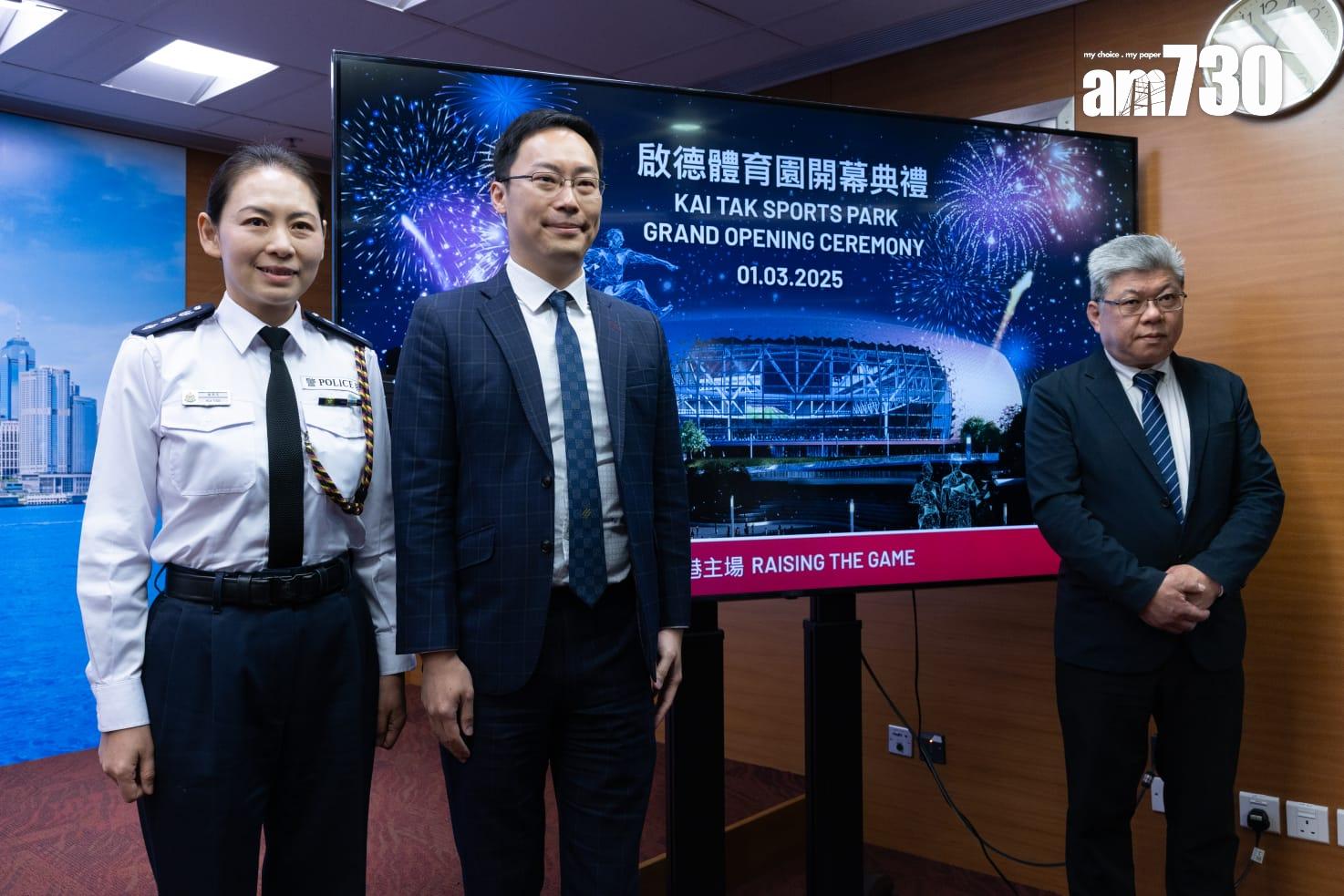 啟德體育園｜開幕禮明晚舉行　禁帶大型攝影器材等進場