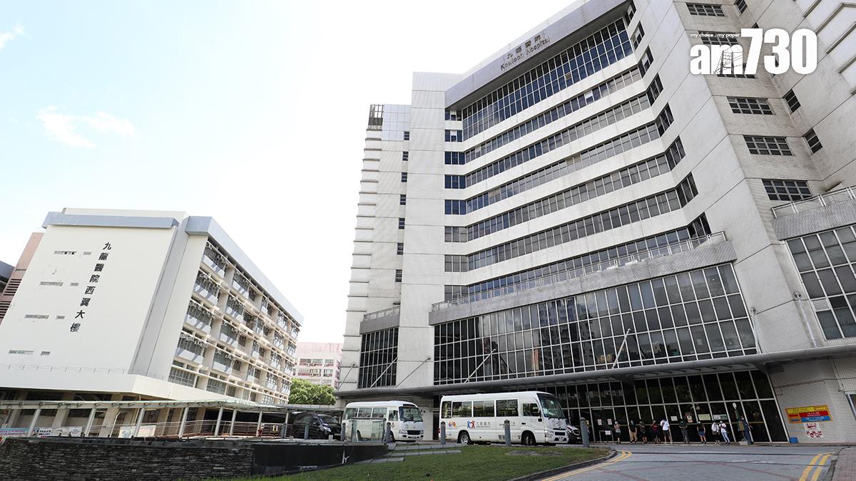 九龍醫院。(資料圖片)