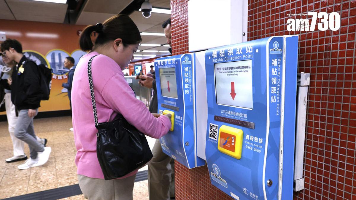 公共交通費用補貼計劃將會「縮水」。(林俊源攝)