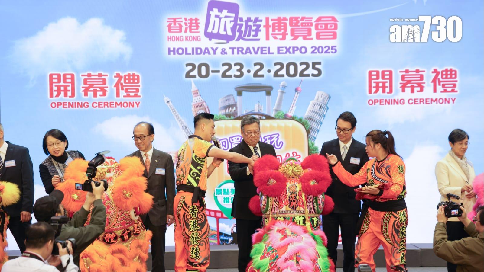 台灣女子來港參與旅遊博覽會，涉25年前洗黑錢案被捕(資料圖片)