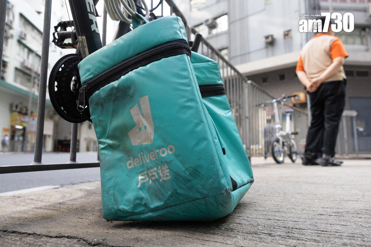 Deliveroo戶戶送撤出香港｜學者分析戶戶送撤出原因 黃家和指北上消費影響外賣生意  (蘇文傑攝)