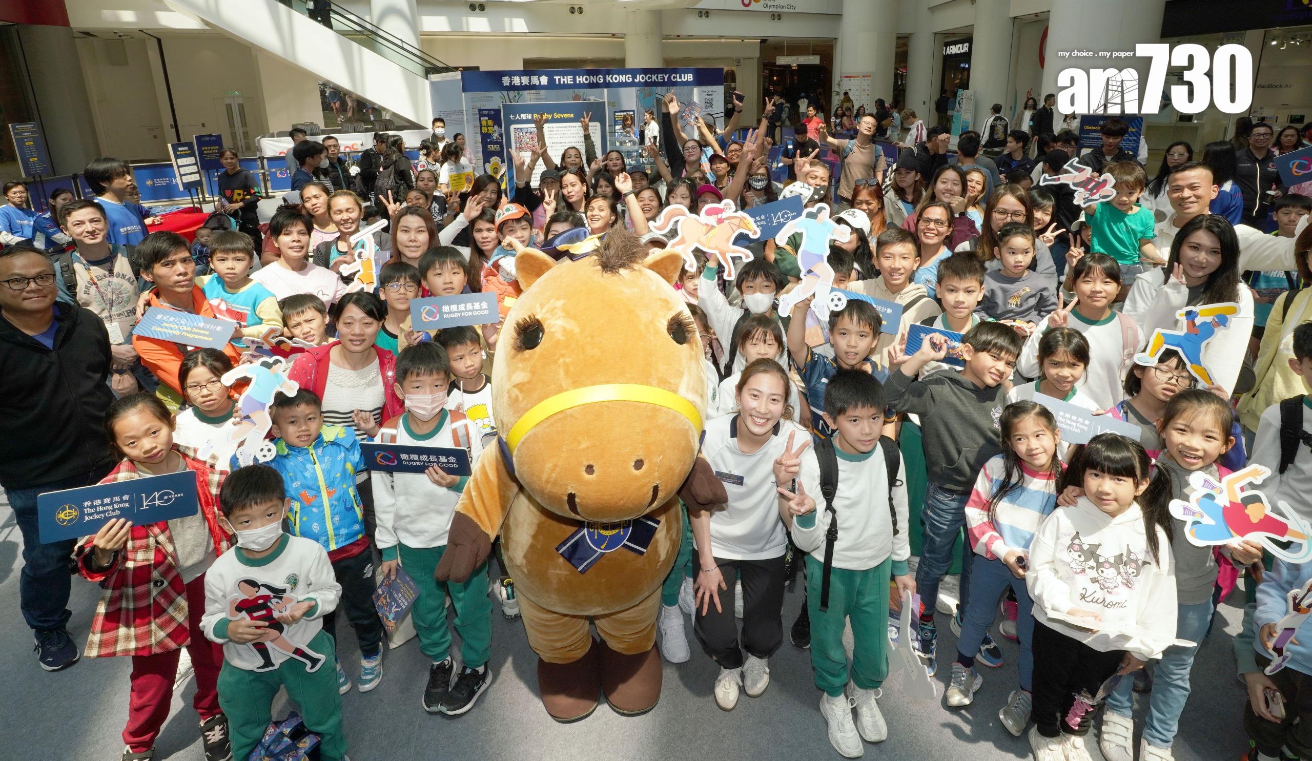 香港國際七人欖球賽｜馬會支持香港七欖社區活動逾萬人受惠 推動體育盛事
