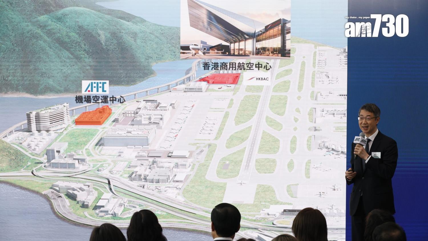 機場空運中心新地續租15年斥4億升級，機管局指「感謝投下信任一票」(林俊源攝)