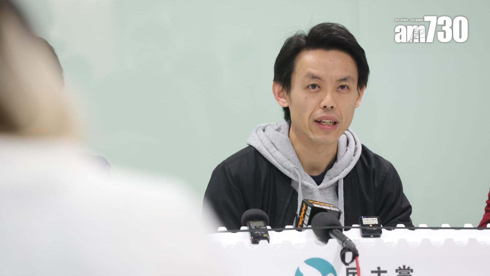 民主黨4月13日召開特別會員大會，授權中委會處理解散事宜