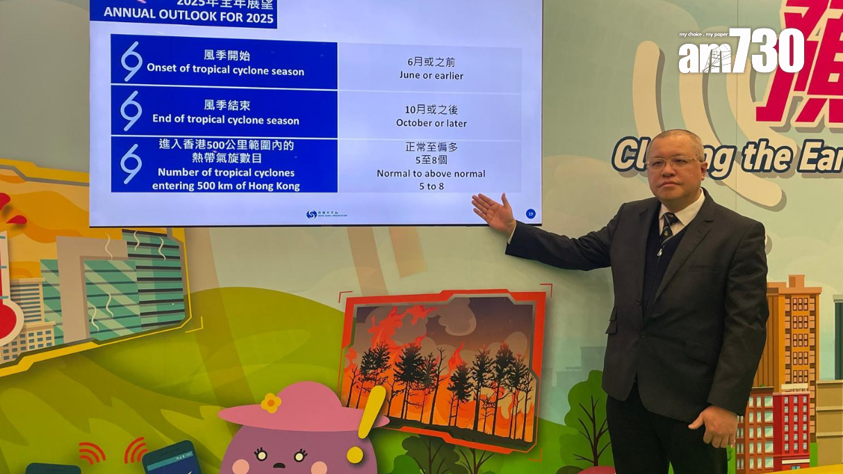 天文台料今年6月或之前踏入風季，約5至8個熱帶氣旋襲港(陳家莉攝)