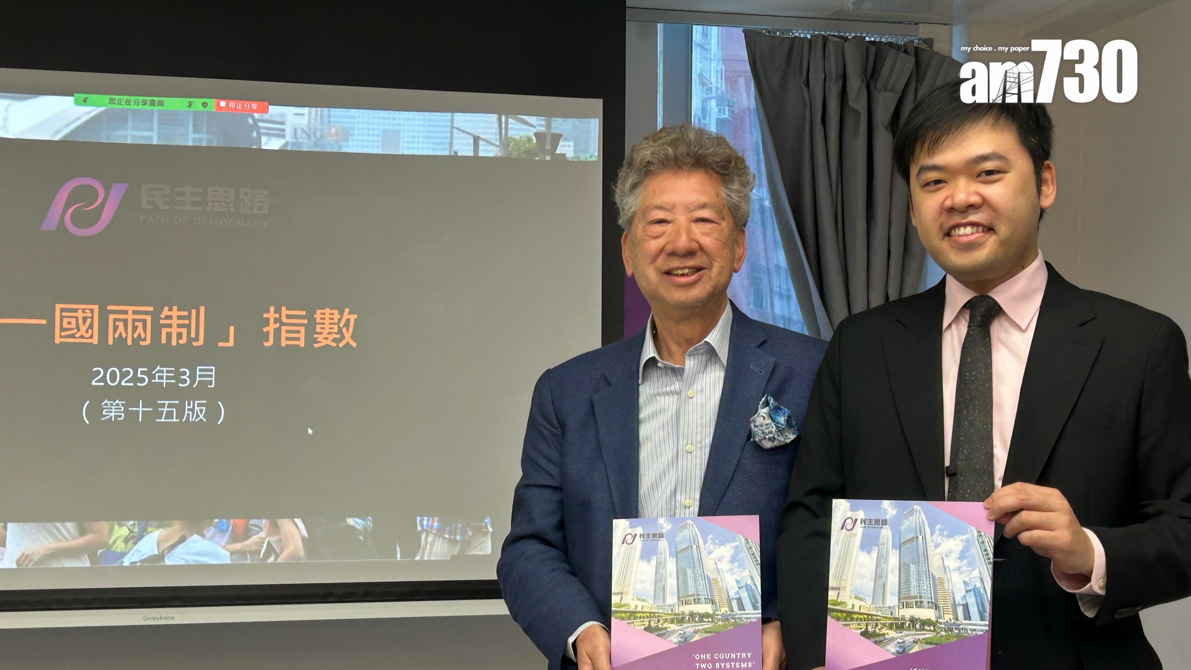 近半市民不滿立法會表現，湯家驊指由選舉群體決定是否「大換血」或者減議席（陳芷晴攝）