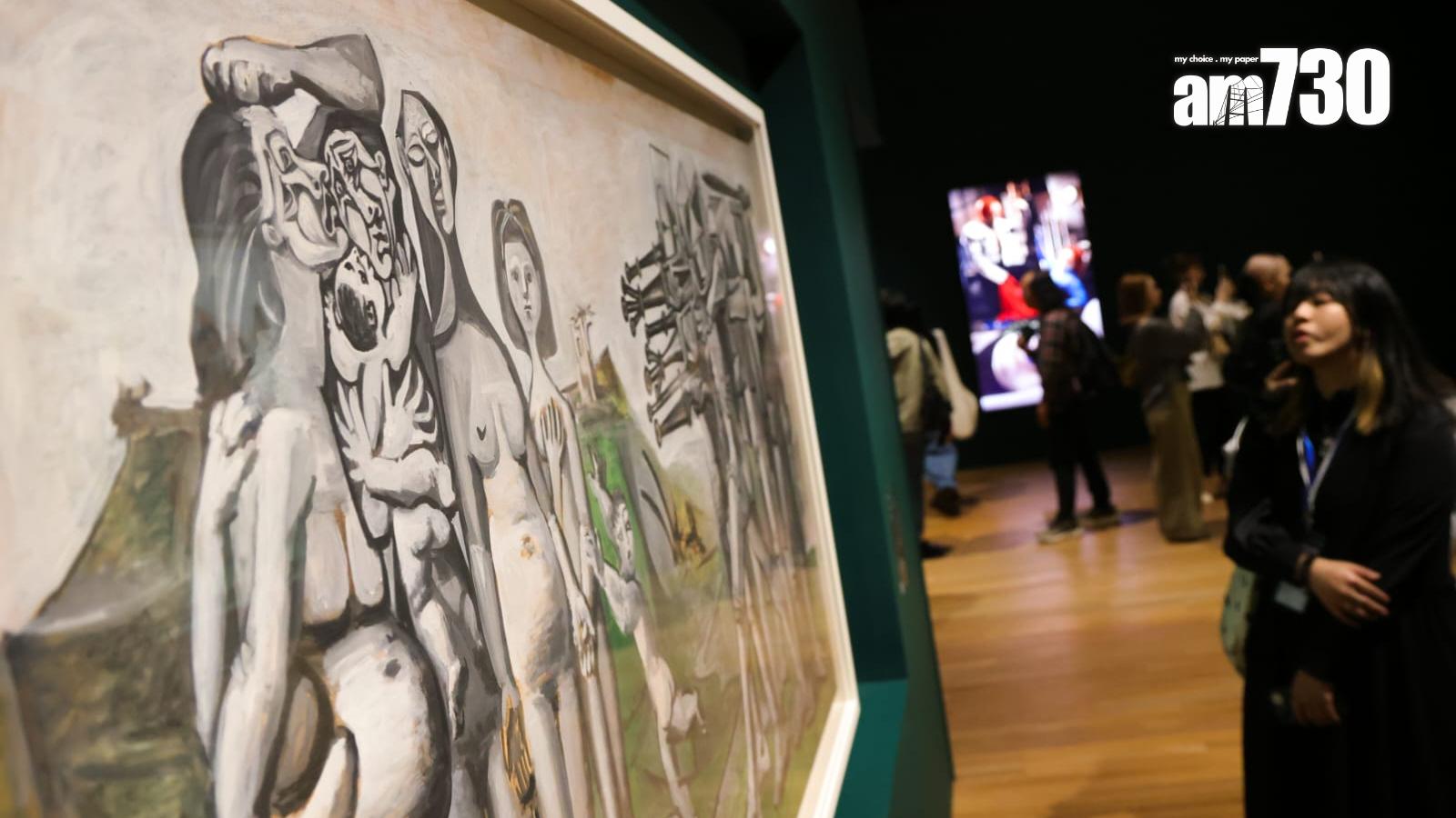 M+周六起舉辦特別展覽　展逾70件畢加索名作