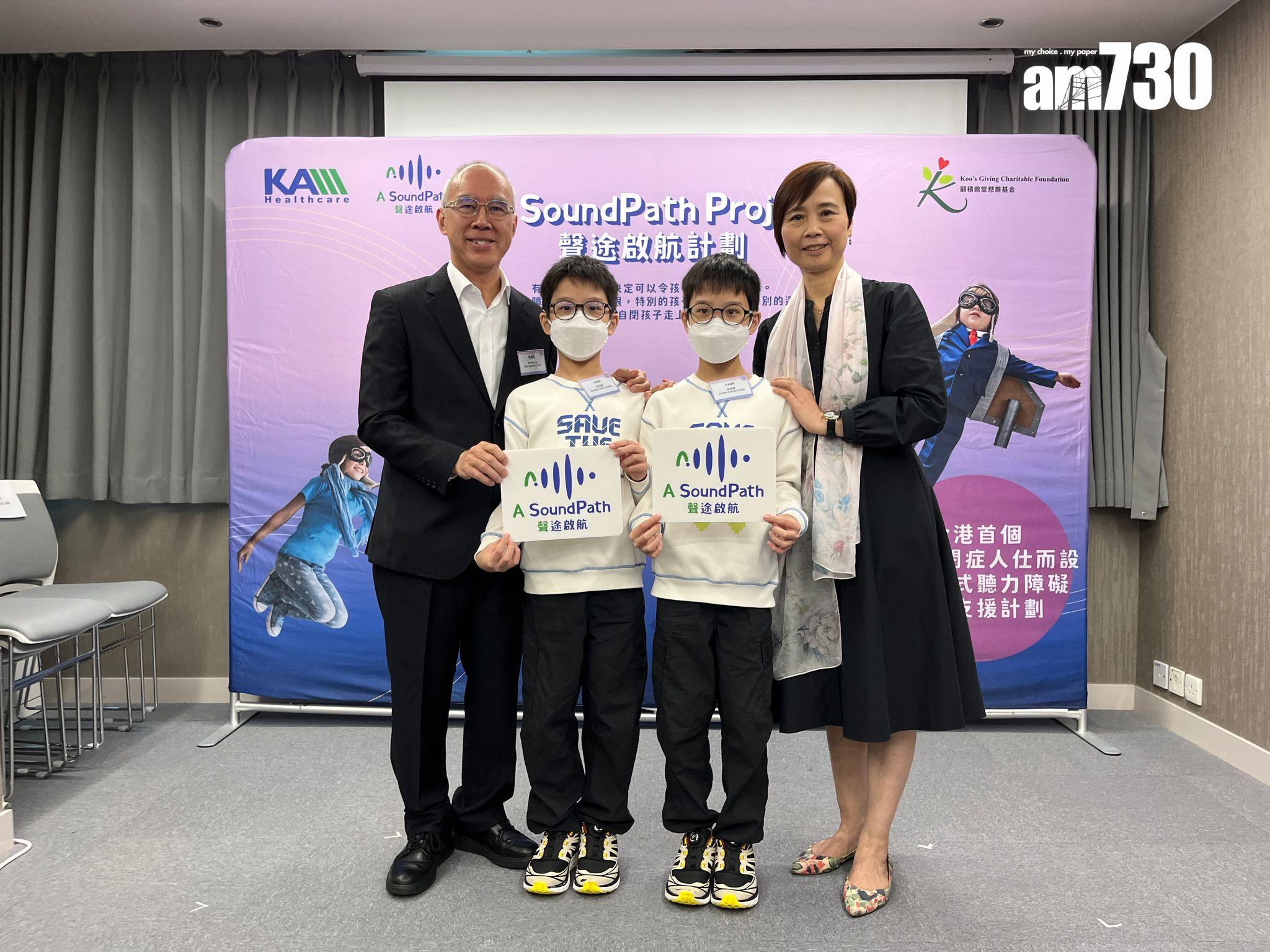 （左起）甘炳基、周正朗、周正峰、李月裳（陳詠琳攝）