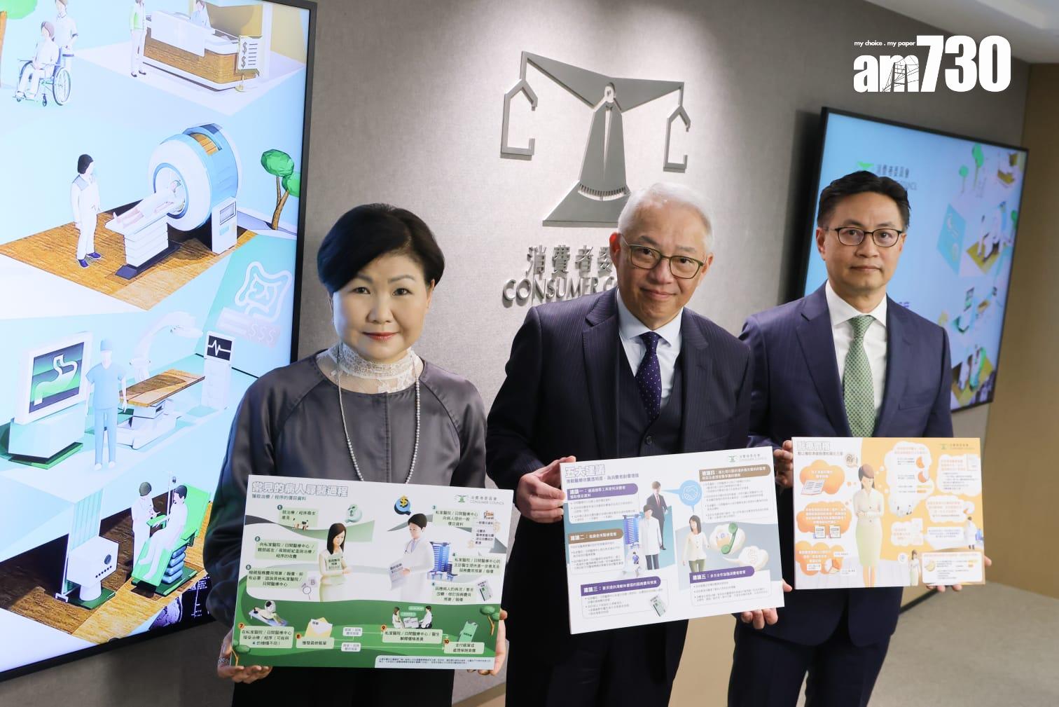 (右起)消費保障政策商營手法及申訴小組主席余承章、消委會主席陳錦榮及消委會總幹事黃鳳嫺。(吳康琦攝)