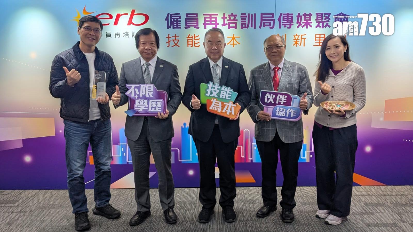 僱員再培訓局撤學歷限制　首兩月報讀者增　逾一成持大學學歷