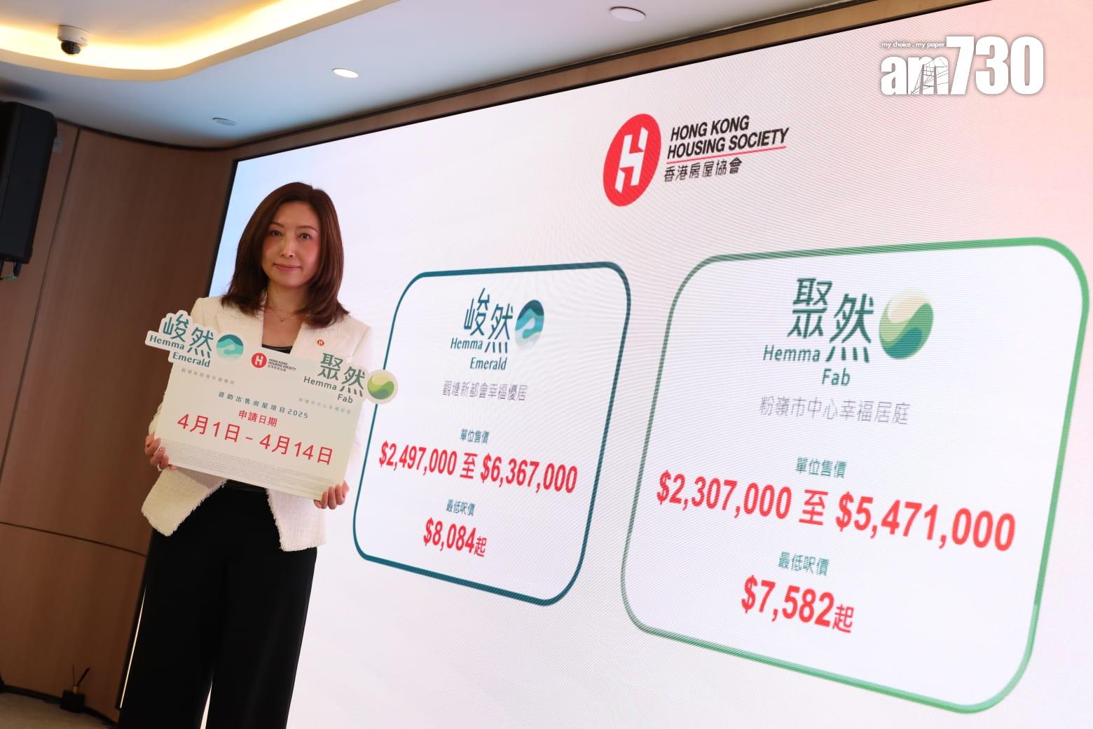 房協推觀塘粉嶺資助出售房屋項目，合共1604單位，最低入場價230萬。(鍾式明攝)