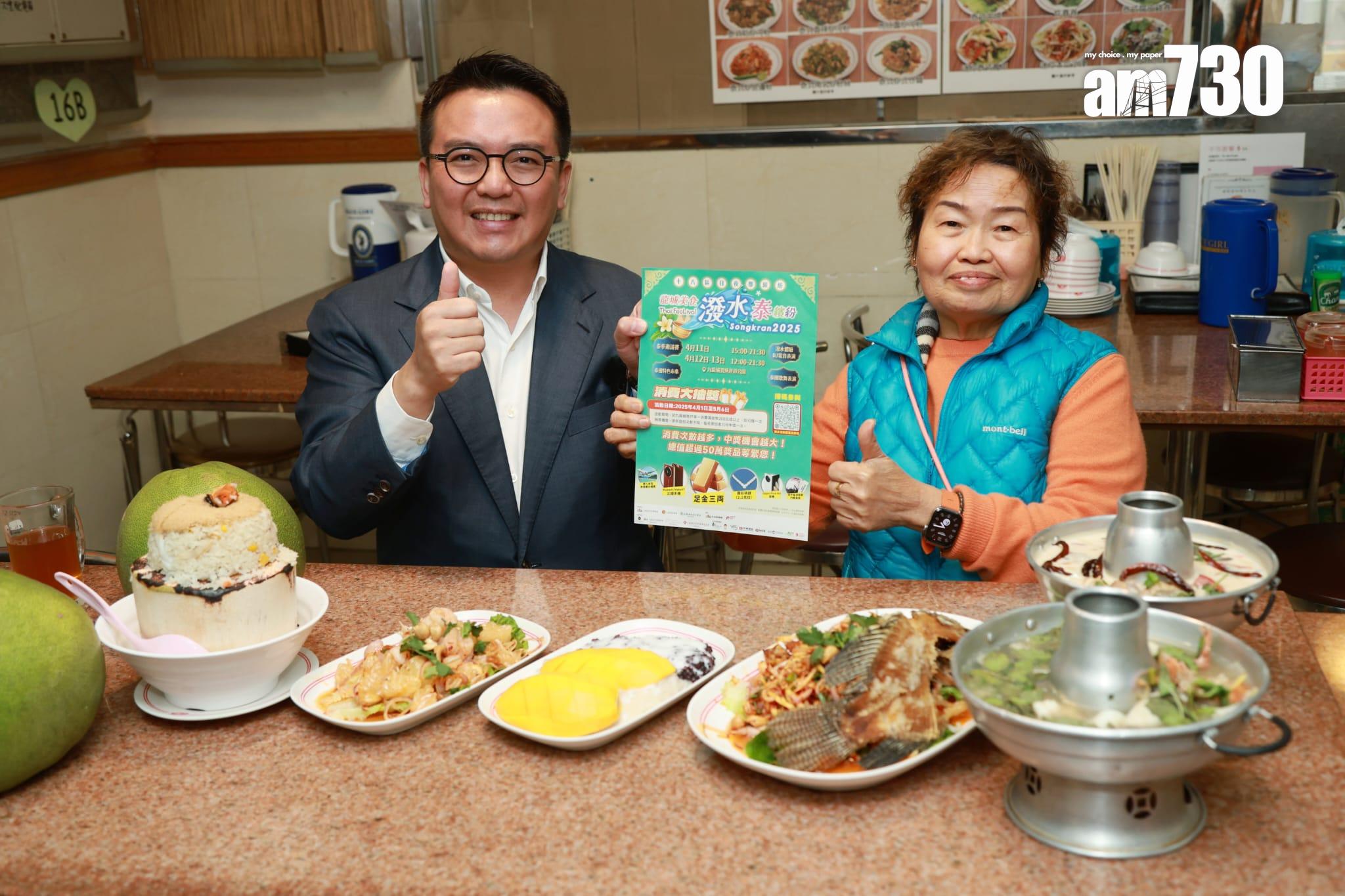 方姐(右)提到，往年的潑水節活動可帶動生意。(羅錦鴻攝)