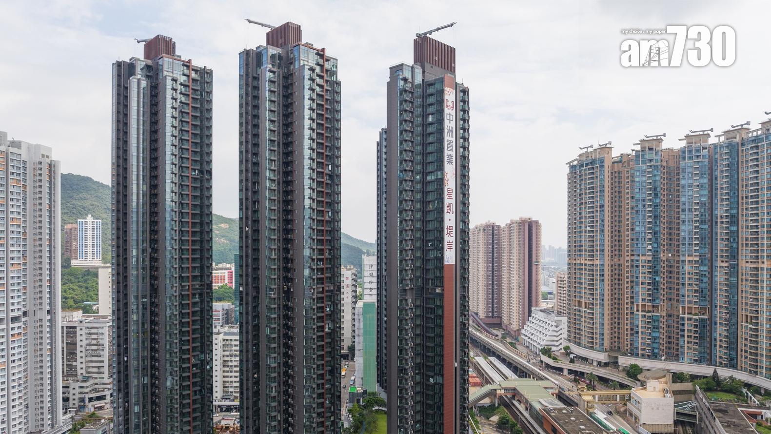 星凱．堤岸周末售出4伙 套現逾4500萬｜火炭新盤