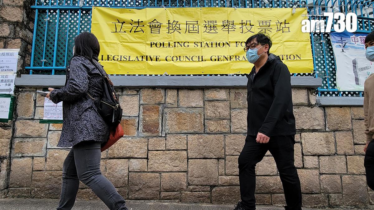 新一屆立法會選舉將於12月7日舉行。(資料圖片)