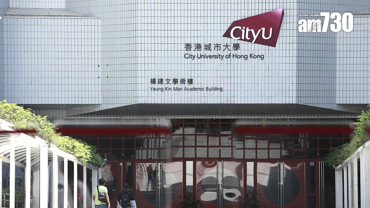 城大內地生向女子濺精液水，律政司提出覆核，惟被告離港失聯。