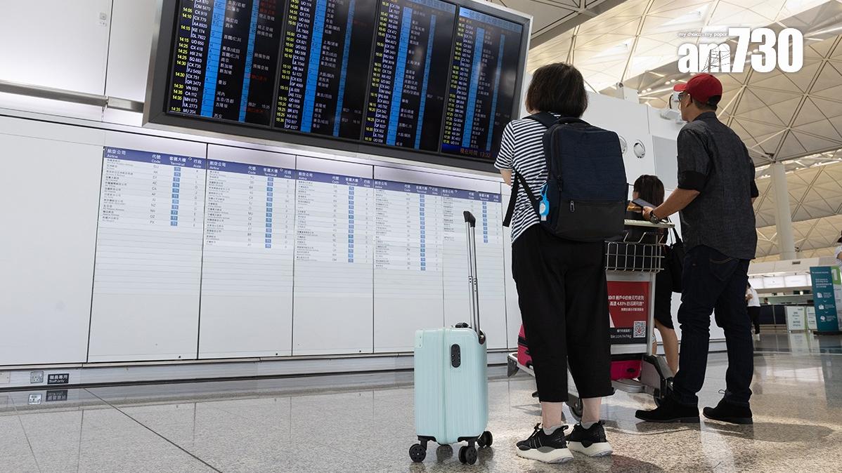 機場離境稅今年10月1日起加價至200元。(資料圖片／蘇文傑攝)