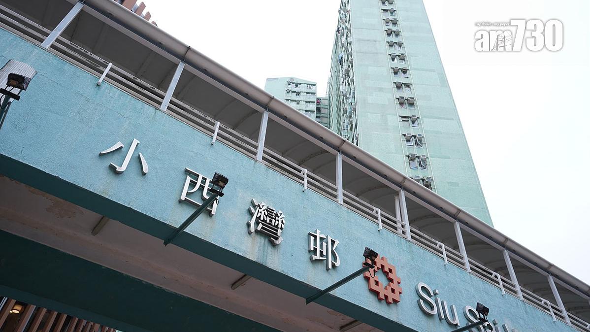 小西灣邨有石屎剝落擊傷途人。(資料圖片)