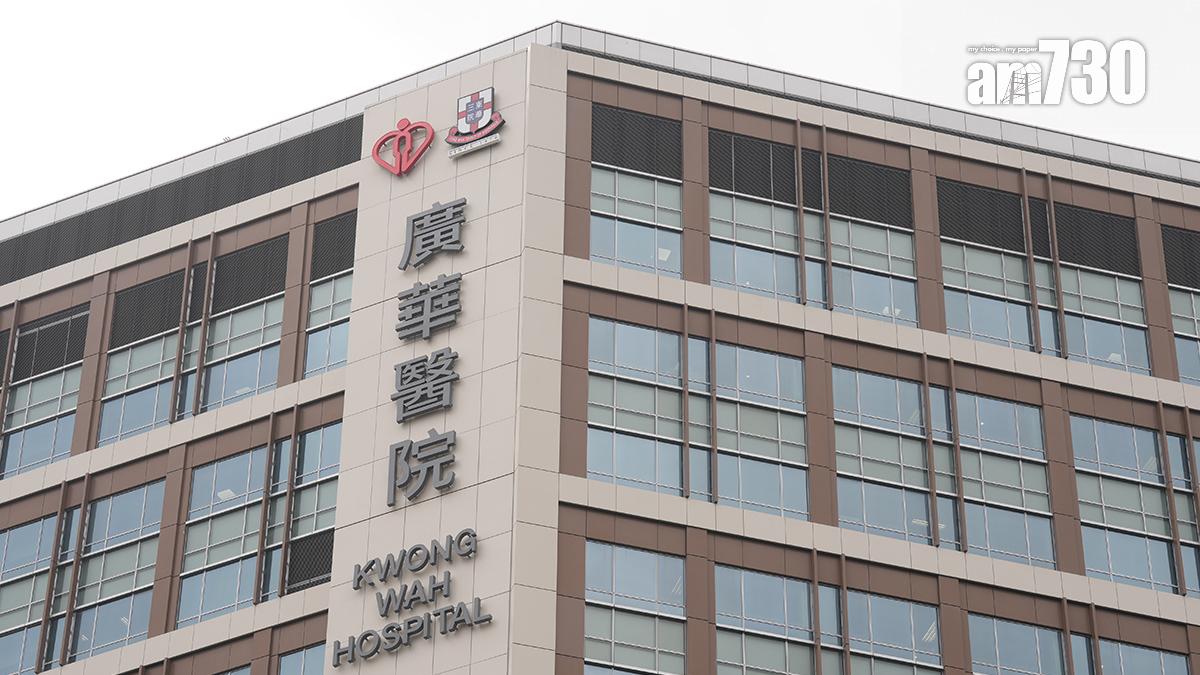 廣華醫院。(資料圖片)