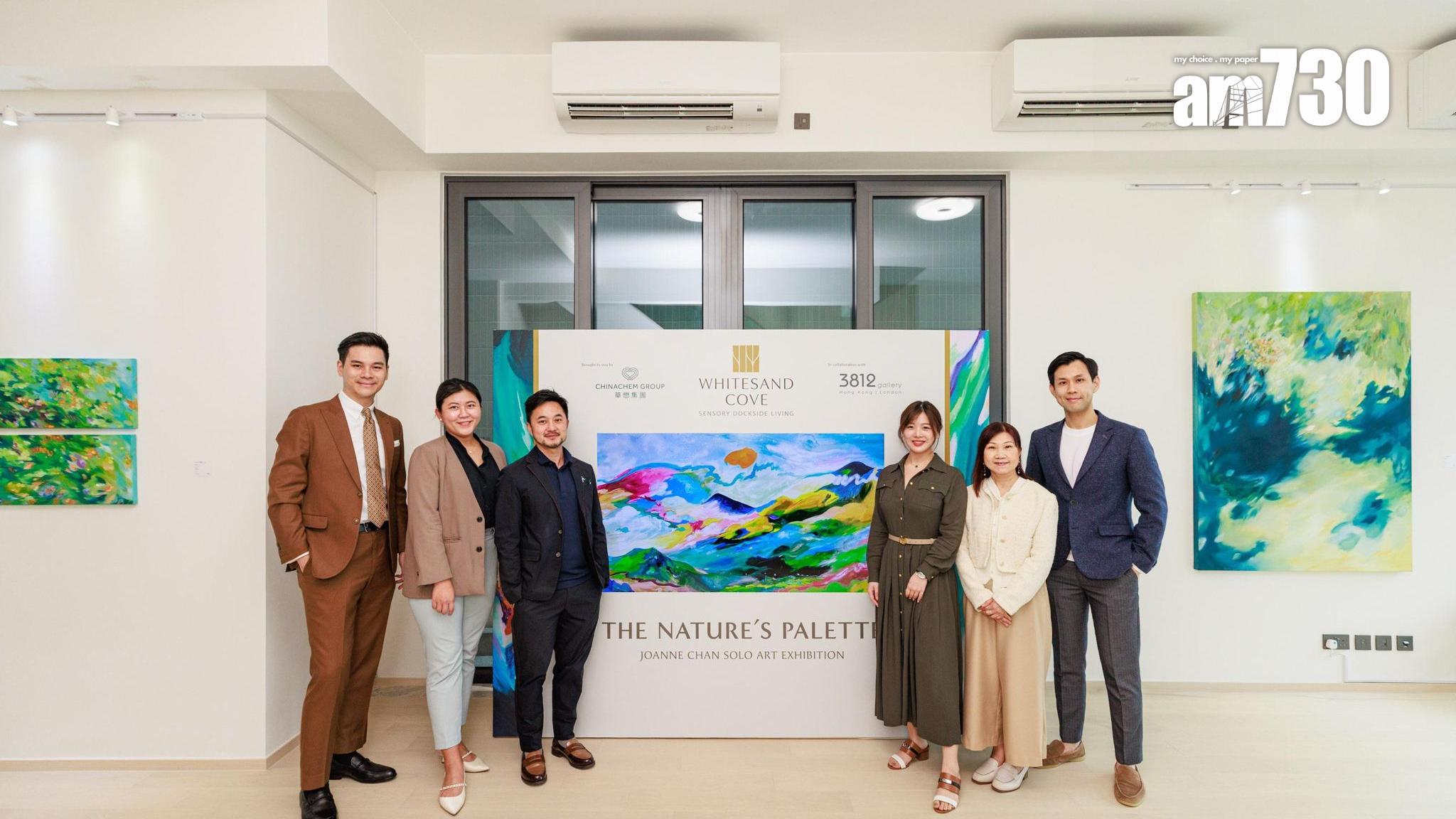 WHITESAND COVE辦藝術展特別活動 吸引逾百人參與｜西貢新盤